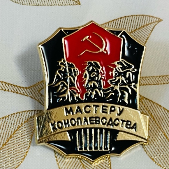 Lot SOVIET USSR RUSSIAN PIN BADGE"TO THE MASTER OF HEMPING, CANNABIS GROWING" - Picture 1 of 3